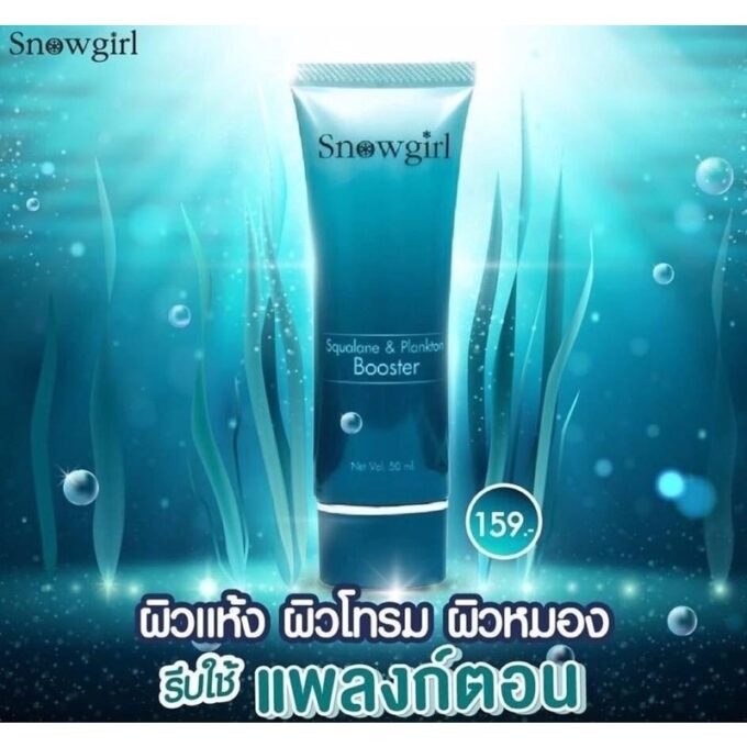 Serum Dưỡng Da Tảo Biển Snowgirl Booster 50ml