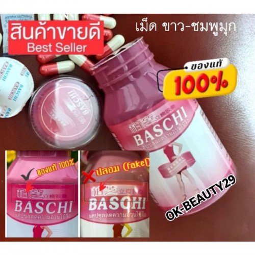 Viên Uống Giảm Cân Baschi Hồng 40 Viên