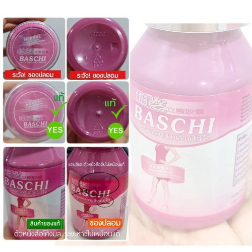 Viên Uống Giảm Cân Baschi Hồng 40 Viên