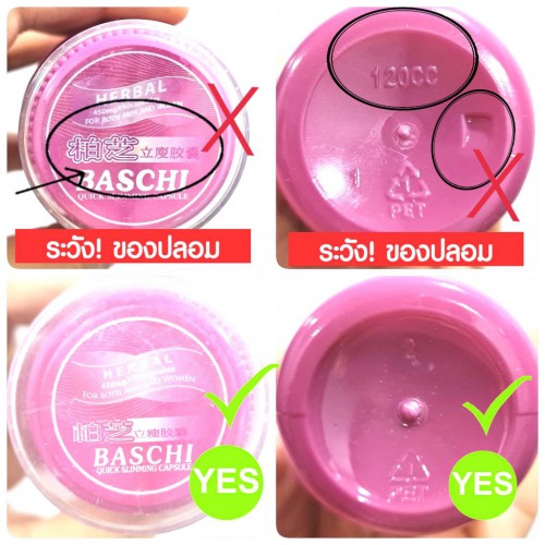 Viên Uống Giảm Cân Baschi Hồng 40 Viên