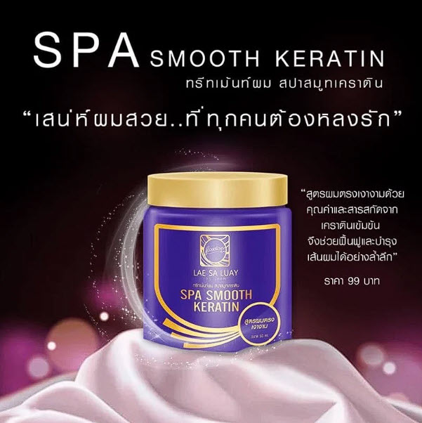 Sản phẩm kem ủ tóc Lae Sa Luay SPA Smooth Keratin