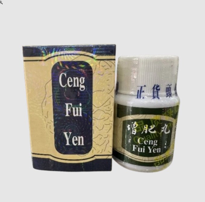 Tăng Cân Tăng Phì Hoàn – Tăng Cân Ceng Fui Yen Chính Hãng